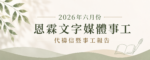 exoduspress_title